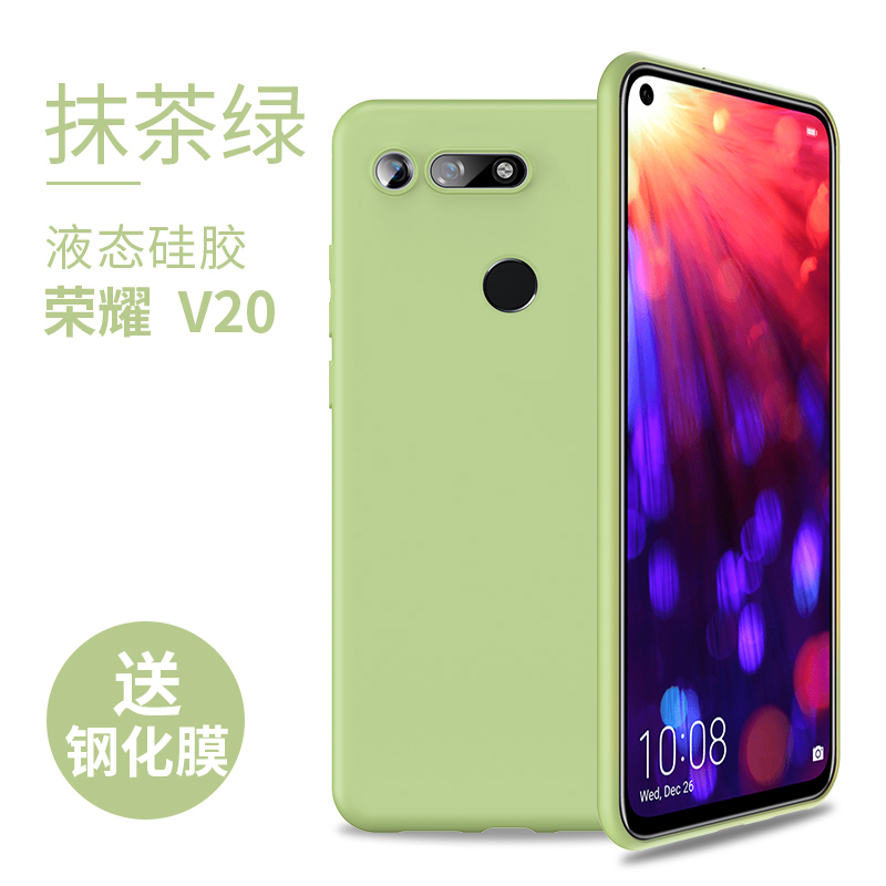 圣幻 荣耀20手机壳20pro防摔保护套honor v 20软壳V20薄外壳男女硅胶磨砂情侣高档20i指环支架网红高清大图