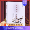 [正版]德女如兰彩图版女子德育故事张雪老师著世界知识出版社女子教育夫妇和睦家庭和谐之根源 修身齐家修身养性自我成长励志实