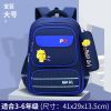 小学生书包1-6年级儿童男女双肩书包轻便大容量减负卡通防水笔袋 宝兰大号送笔袋 书包+笔袋