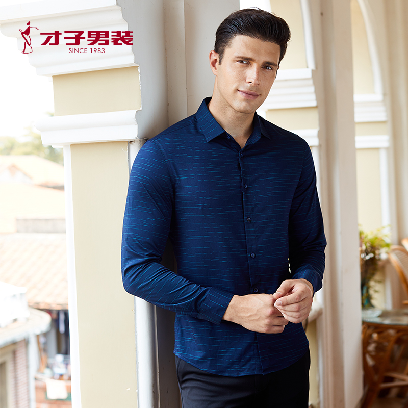 才子男装什么档次 苏宁易购