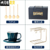 三维工匠几何欧式小描金边咖啡杯套装陶瓷家用简约创意下午茶茶具杯碟 几何4杯4碟4勺-金铁架-孔雀绿咖啡器具