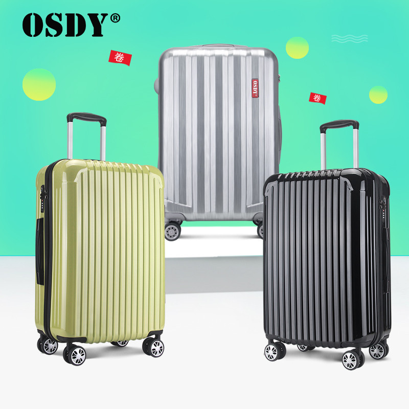 新品商务拉杆箱20\/24寸万向轮行李箱男女