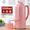 开水瓶家用热水瓶外壳塑料暖壶学生用宿舍茶瓶大容量保温瓶暖瓶皮 封后 7127款北欧粉3.2含内胆