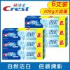 天然多效佳洁士盐白牙膏 200克 6支装