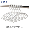 奇桄烁防滑衣架白色10个/组