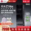 石头热泵洗烘套装Z1 Max黑曜石 洗烘双绿标 12kg滚筒洗衣机+三变频热泵烘干机