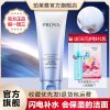 珀莱雅活能密集洗面奶补水保湿祛痘去黑头控油氨基酸洁面学生男女 一支装 送大礼包 喷雾*1+面膜*1 活能密集洁面 密集补