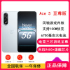 [全新]一加 Ace5 至尊版 16GB+256GB 清风蓝 天玑9400+旗舰芯 6700大电池 100W快充 144Hz高刷