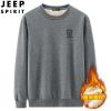 JEEP SPIRIT秋冬绒加厚圆领长袖羊羔绒卫衣宽松羊羔绒卫衣