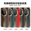 KONEL 适用于华为mate70秒变保时捷手机壳mate70pro/pro+头层牛皮材质细荔枝纹磁吸面盖翻盖手机保护套