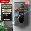 万和(Vanward) 16升零冷水燃气热水器天然气恒温仓小魔方分屏浴控三重防冻JSQ30-S7D16