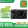 索尼(SONY) Alpha 7C II 28-60 新一代全画幅微单相机 黑色 标准镜头套装(SEL2860镜头)(a7c2/A7C II/A7CM2)