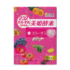 ISDG 日本进口美妃酵素粉末 232种果蔬水果代餐粉酵素粉 15支/盒
