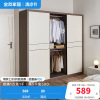 全友家居 衣橱衣柜时尚简约卧室家具小户型推拉门多区收纳储物柜