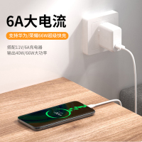 [苏宁宜品]type-c数据线加长2米超级快充6A正品适用华为p20/p30/mate40pro荣耀