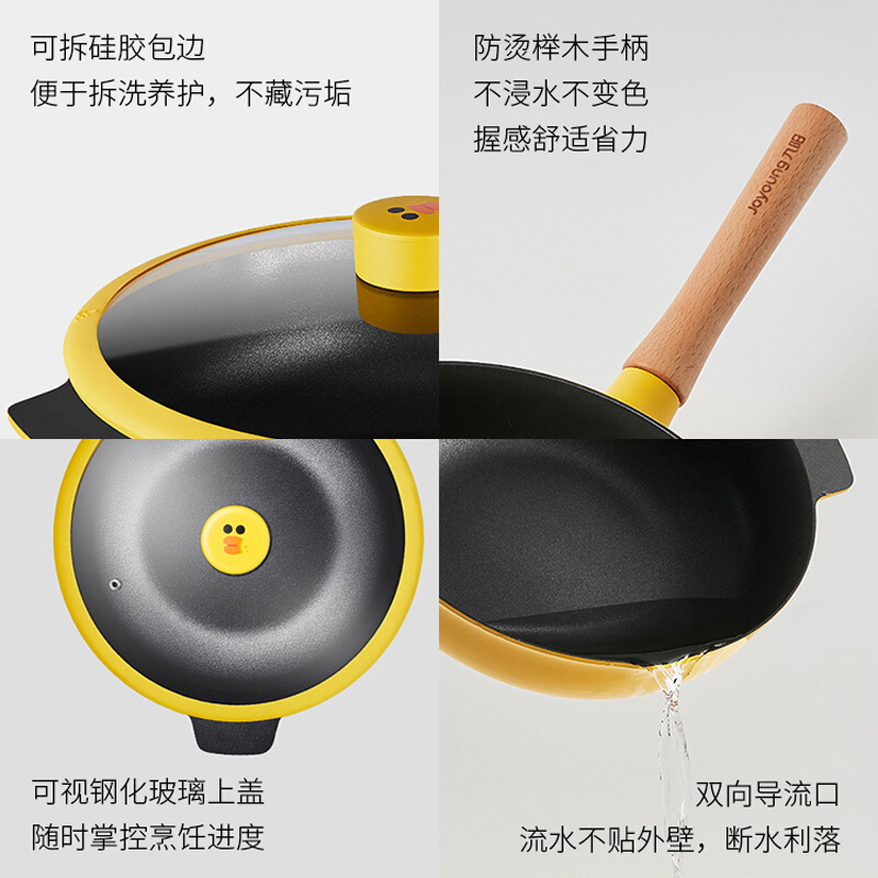 九阳(Joyoung) 不粘锅平底锅CLB2959D-A3炒锅棕色 单个装