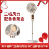 [门店样品机,单拍不发货]新飞空气循环扇8008机械款白色带香薰盒样机专拍7