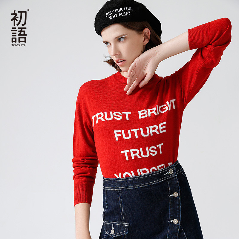 初语 春季新品 撞色字母提花长袖套头毛衣针织衫女上衣