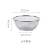 不锈钢沥水篮淘米洗米洗菜篮子厨房家用漏盆果盘创意现代客厅 22cm网篮