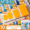 绿彩虹光[有趣逼真]大号肥皂橡皮擦擦拭干净少碎屑小学生专用橡皮巨无霸香皂橡皮擦4B橡皮美术画画用超大号橡皮擦 [10个装