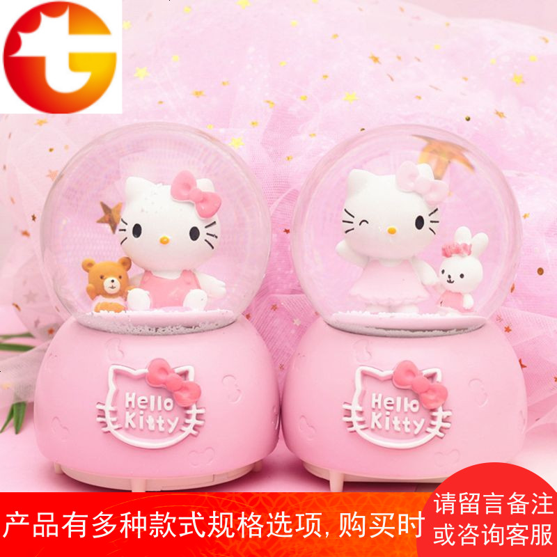 发光雪花水晶球音乐盒八音盒创意儿童生日礼物送男女生情人节礼物