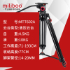 miliboo米泊MTT602A摄像机三脚架 广播级单反相机三角架 含液压云台套装