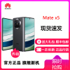 [24小时发货]华为(HUAWEI) MateX5 折叠屏 12GB+512GB 羽砂黑 新品旗舰手机 matex5