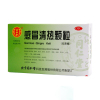 北京同仁堂感冒清热颗粒(无蔗糖)6g*10袋疏风散寒解表清热