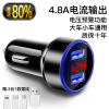 长安CS75 PLUS汽车多功能车载充电器12V点烟器一拖二车充快充用品 [4.8A数显款]黑色+3合1数据线