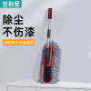 除尘掸子扫灰除尘工具擦车拖把不掉毛洗车拖把