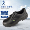 防砸安全鞋 盾王 36码/灰色/2606 运动款防砸鞋