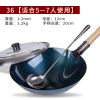 家用无涂层炒菜锅轻巧圆底大炒勺燃气灶炒锅老式熟铁锅不粘锅