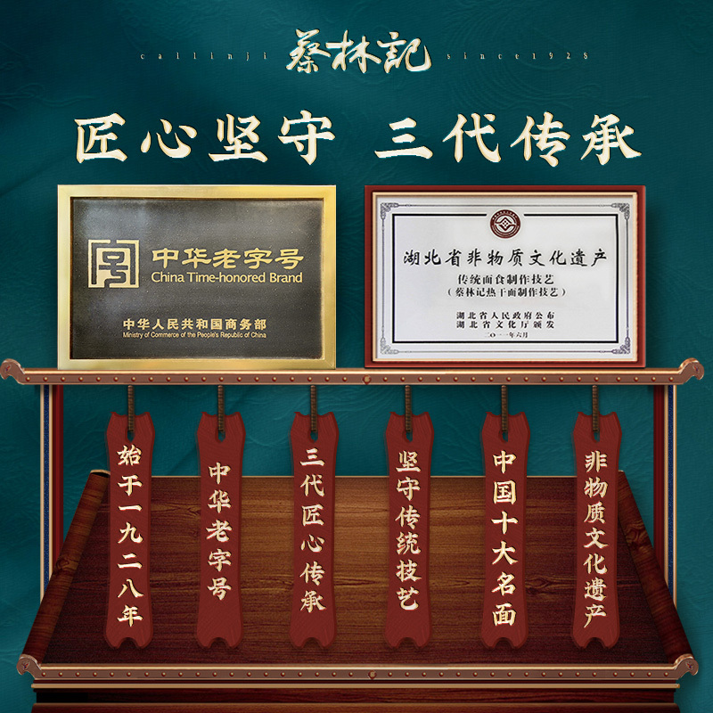香辣红油味5人份[加购送5袋酸豆角 不叠加] [正版]主播武汉热干面湖北特产碱水面条凉面拌面食速食面