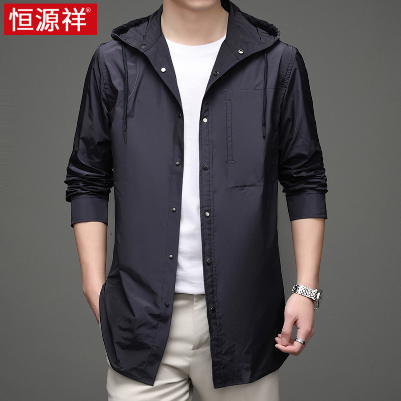 恒源祥外套男春秋季新款连帽韩版潮流商务休闲男士夹克风衣中长款 藏青 175推荐120-140斤