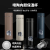 厨小姐陶瓷内胆保温杯500ml/CXJ-ALS-860个