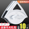 洗擦玻璃器双面擦高楼家用清洁工具擦窗户神器刮水器双层厚玻璃擦