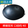 HAOYANGDAO炒锅双耳老式传统大铁锅商用加厚加深酒店厨师煤气灶专用 厚1.5mm 焊接双耳(口径40cm)
