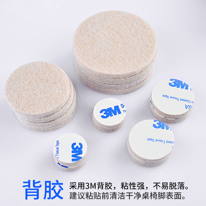 椅子桌脚垫脚套地板家具纳丽雅桌椅凳子 耐磨防滑桌角桌腿盒装保护垫 方形米色毛毡64片