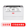 联想 LENOVO L100D(不支持/自动/黑白/1年)激光打印机