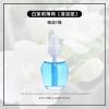 空气清新剂持久房间卧室少女香水厕所除臭神器清香型香薰喷香机 新款植物油1瓶 英国梨小苍兰(5星酒店香)
