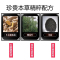 北京同仁堂防脱洗发水套装控油修护去屑防脱发通用深层清洁洗发露正品2瓶套装