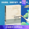 [正版]中国传统文化十五讲(第2版) 北京大学出版社 龚鹏程 著 中国文化/民俗