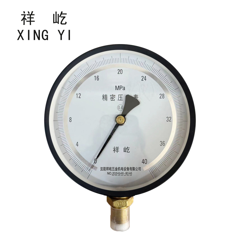 祥屹 精密压力表 YB150 0.4级 块 0-40Mpa