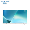 创维(Skyworth)55BC20 55英寸全面屏智能家用酒店商用电视机(含壁挂架)