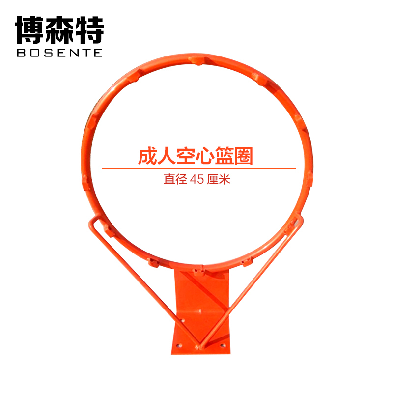 博森特户外标准篮球框弹簧篮筐室外壁挂式成人篮球架篮圈