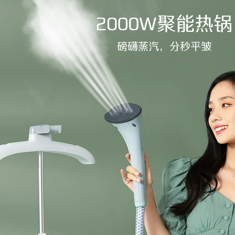 海尔(Haier)挂烫机 HY-GD2005L绿色