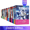 [正版]书籍吞噬星空典藏版 套装20册 我吃西红柿 著 青春文学