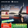 [政府补贴]追觅无线热水洗地机 H40 Ultra 90°C热水洗地 100%去油污 灵捕AI机械臂浸泡洗0缠毛平躺洗拖