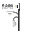 幻响(i-mu) MLC二代 多功能快充数据线 弯头三合一多功能充电线 线长120cm (单位:根)