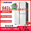 三星(SAMSUNG)641升三星AI神冰箱 三开门冰箱一级能效AI节能家用多门冰箱超大容量RS63DG55P8CWSC